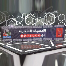 Ooredoo Kuwait Event Backdrop Banner Printing